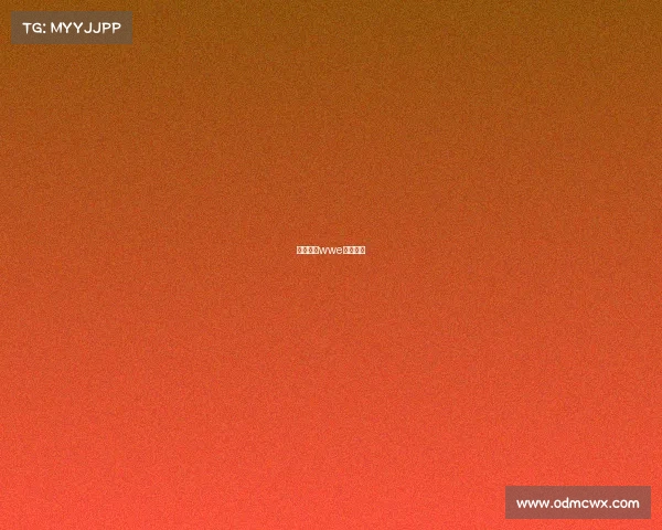 美国摔跤wwe最新赛事